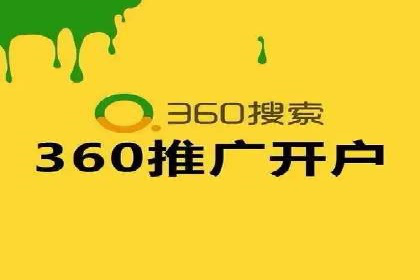 SEM运营托管助力教育机构快速崛起