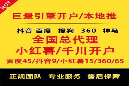SEM竞价托管实战：行业案例分析
